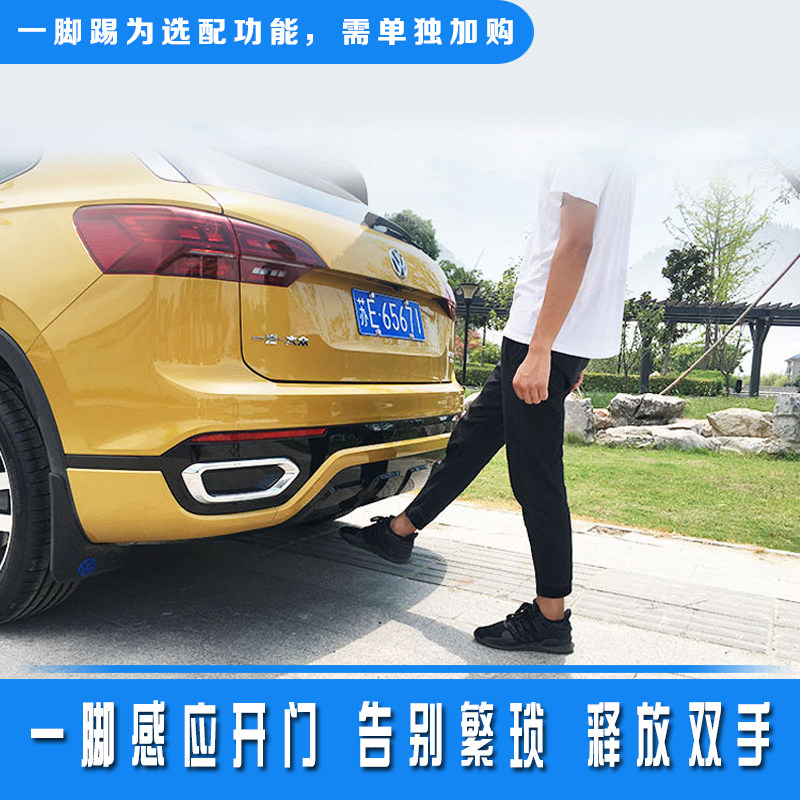 大众迈腾电动尾门改装帕萨特途观l探歌岳b8安自动原厂后备箱畅翼