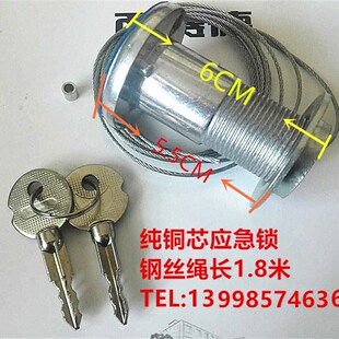 纯铜翻板门应急锁配件门锁抽锁芯车库锁拉绳电动翻版门配件