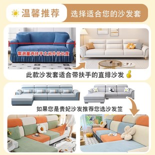 沙发套罩裙边全包万能套子四季通用型客厅贵妃布艺弹力盖布高级感