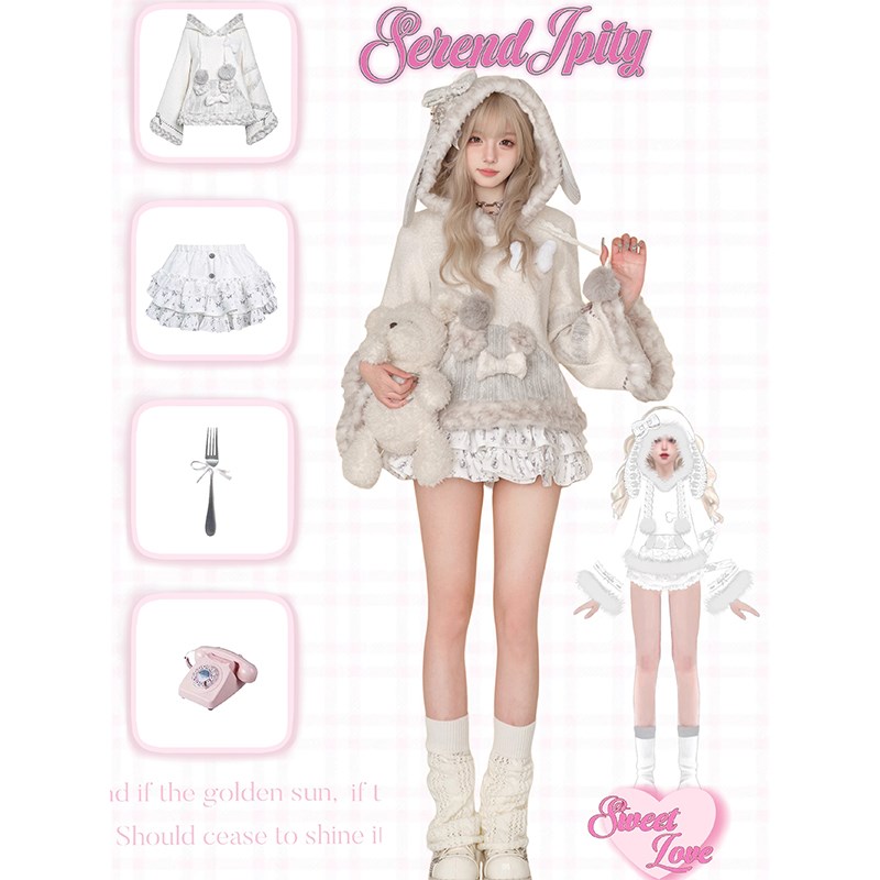 少女椰子【轻亚系】迷雾绒兔 冬季灰色兔耳卫衣+十字架蛋糕裙半身