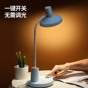 康铭LED台灯插电款护眼灯大学生学习阅读书写书桌宿舍卧室床头灯