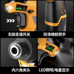小型家用全自动起子机螺丝刀工具电批手电钻 雷克电动螺丝批充电式