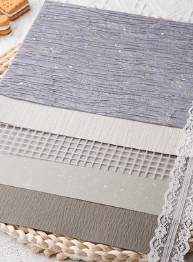 巫山烟雨 灰色系A5手账拼贴手工网纱艺术纹理纸包邮15款混合环创