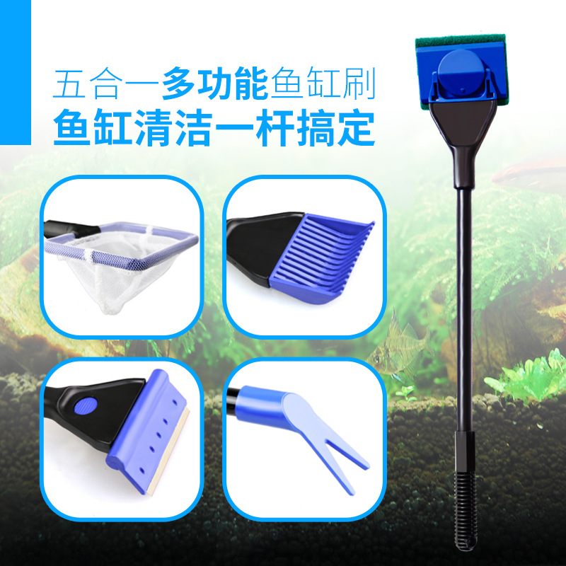 鱼缸刷子清洁长柄清洗清理工具刮藻刀擦玻璃器洗擦鱼缸神器鱼缸刷
