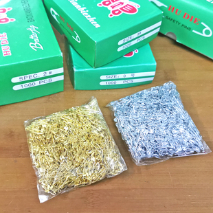 蝴蝶牌大号别针儿童安全保险别针扣针固定衣服吊牌曲别针回形针