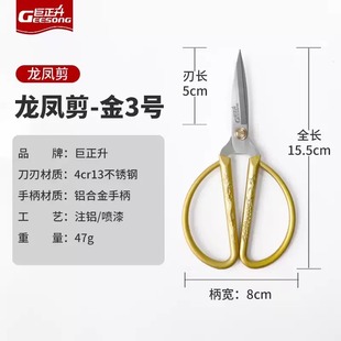 安全儿童剪纸专用剪刀尖头成人学生手工家用美工小头幼儿园剪窗花