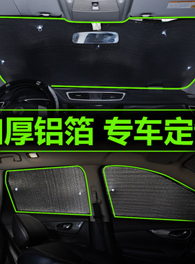 宝马X1X3遮阳帘汽车内防晒隔热遮阳挡遮光板前档风玻璃罩车窗用品