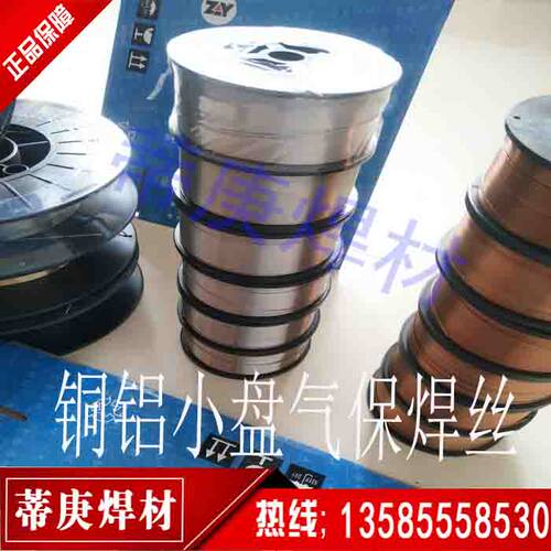 氩弧二保不锈钢电焊丝激光308309316L307Si2209201304316不钢焊丝