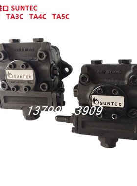 法国SUNTEC桑泰克油泵TA2C TA3C4010 TA4C TA5C4010燃烧机柴油泵