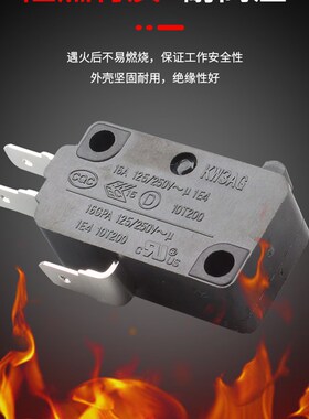 DONGNAN耐高温限位行程微动开关KW3AG-T200银点16A微控触碰点按动