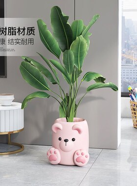 卡通熊奶油风花盆摆件家居饰品家用客厅玄关绿植花瓶乔迁新居礼品