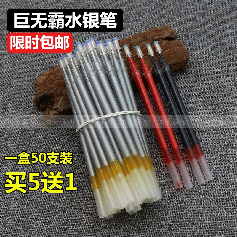 超大容量粗管水银笔芯巨无霸 盛华皮革服装画线点位 加粗银光笔,居家布艺,笔,淘宝优惠券,粉丝福利购,淘宝优惠卷