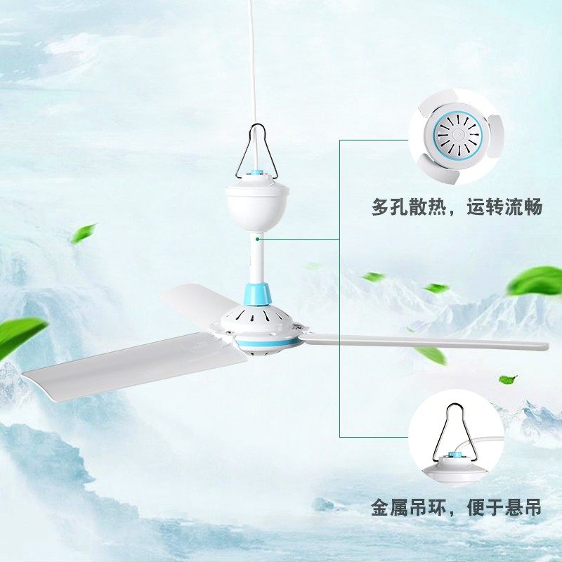 长城电风扇小吊扇迷你小家用客厅大风力学生宿舍蚊帐床上静音微风