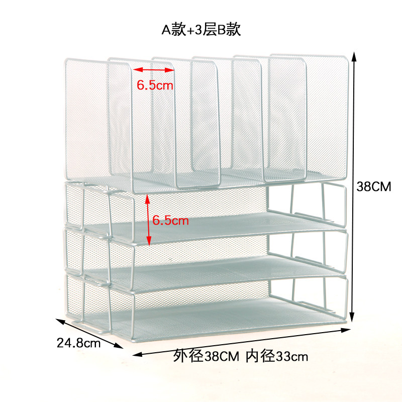 铁艺金属网格横向文件架立式文件框A4多层可叠加收纳架子办公文具,文具电教/文化用品/商务用品,文件座/文件架/文件框,淘宝优惠券,粉丝福利购,淘宝优惠卷