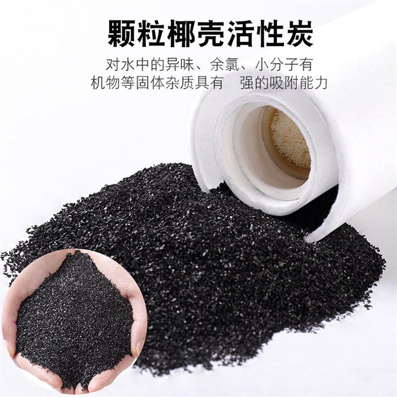 奥特朗C02-2.0标准型滤芯大胖PP棉活性炭复合滤芯全屋过滤器通用