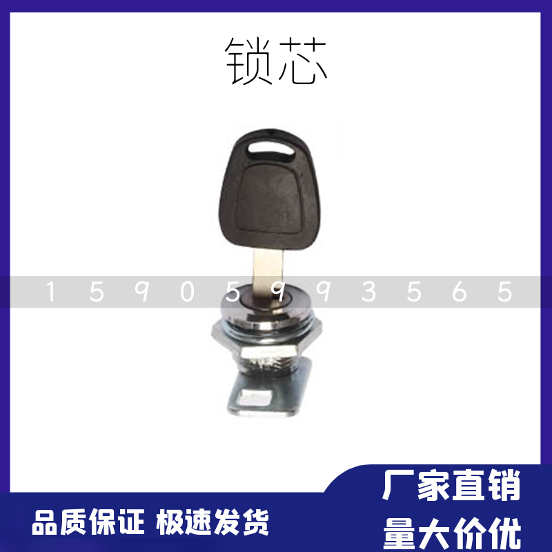 挖掘机配件斗山大宇DH55-7驾驶室车门锁总成 外拉手 锁块 锁芯