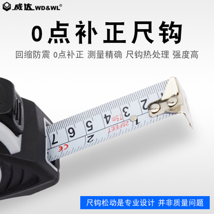 威达橡塑钢卷尺3米/5米/7.5米/10米多规格随身绘图制图测量计算
