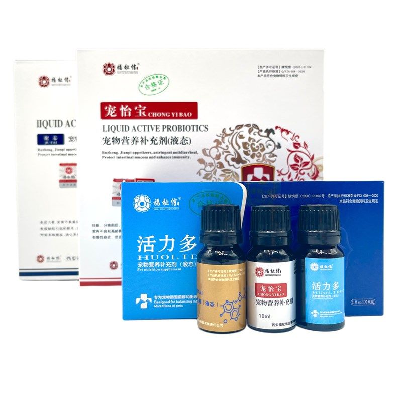 活力多益生菌聚泰宠怡宝福祉信乌龟仓鼠兔子花枝鼠生血宝畅乐多,宠物/宠物食品及用品,猫益生菌,淘宝优惠券,粉丝福利购,淘宝优惠卷