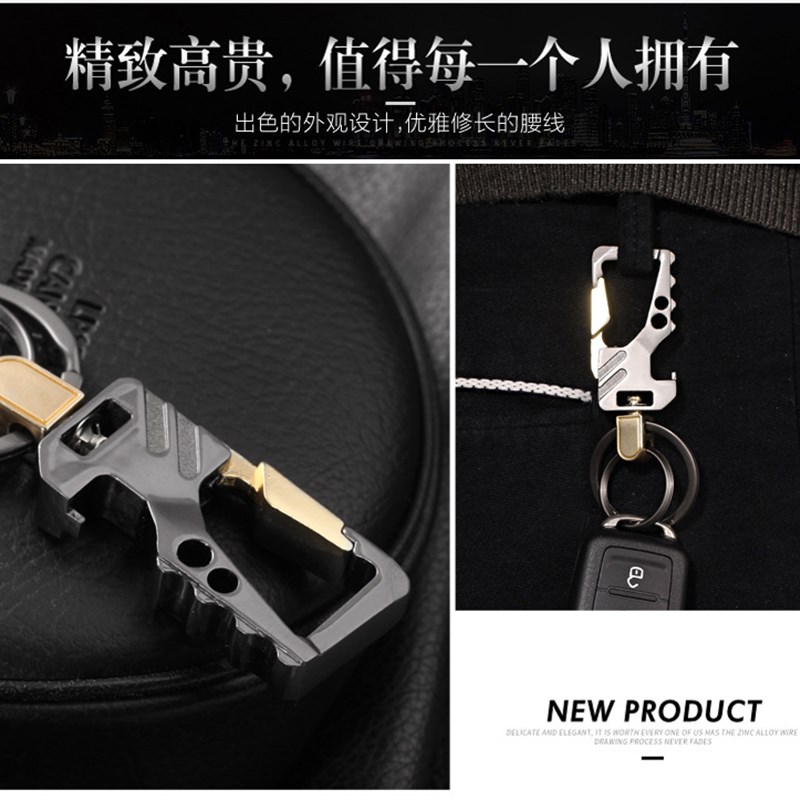 霸气男士汽车钥匙扣挂件 创意多功能开瓶器钥匙圈061编织钥匙链