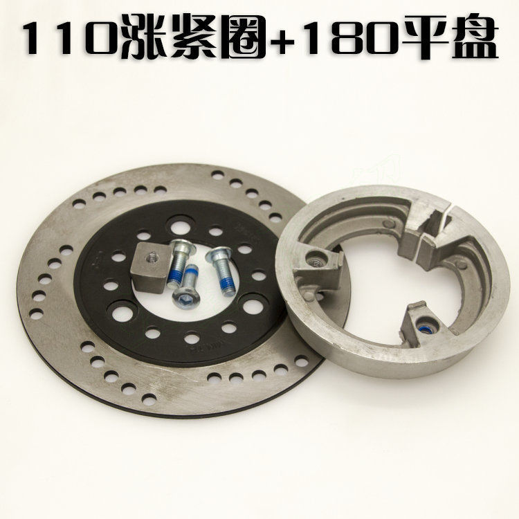 电动车鼓刹改碟刹涨紧圈110鼓130鼓涨紧环螺纹法兰盘改装碟刹盘