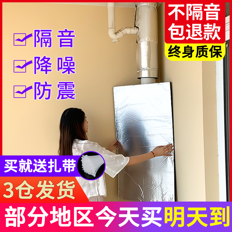 包110下水管道隔音棉卫生间厨房排水管落水消音棉王自粘吸音材料