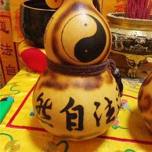 道用品道法自然葫芦太极葫芦道文化用品道家装酒葫芦手工葫芦