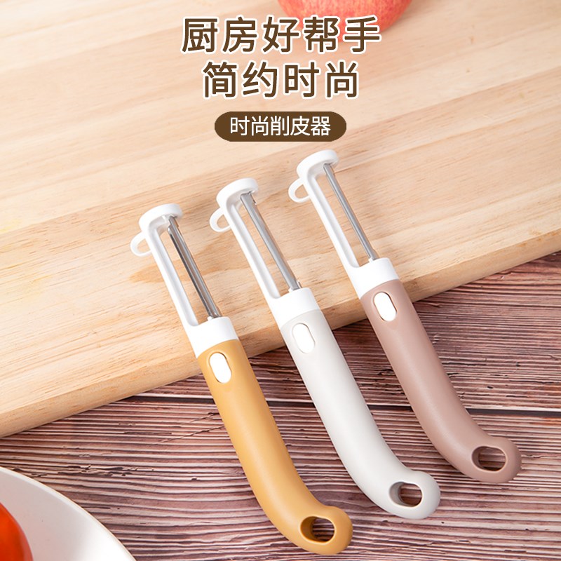 削皮刀水果削皮神器刨子削皮家用削皮刀厨房专用果皮土豆去皮器