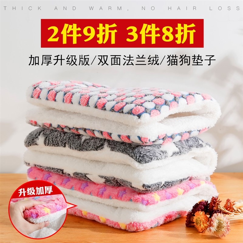 狗狗垫子四季通用睡垫猫垫睡觉用宠物毛毯子秋冬加厚保暖猫咪棉垫