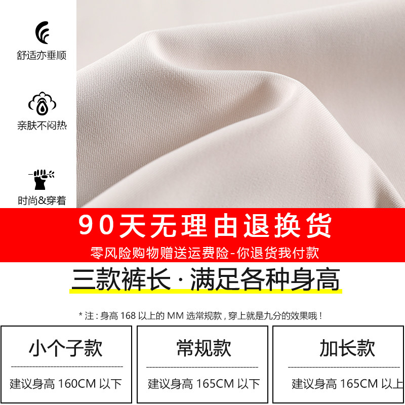 白色阔腿裤女高腰垂感休闲西裤2022年新款春季宽松直筒拖地西装裤