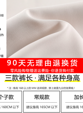 白色阔腿裤女高腰垂感休闲西裤2022年新款春季宽松直筒拖地西装裤