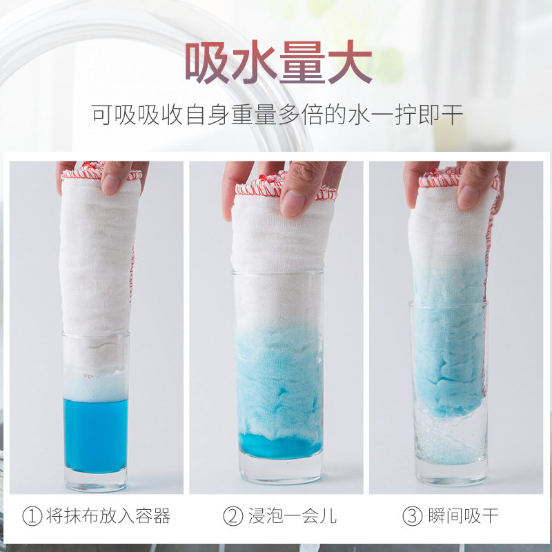 【超厚加大】全棉纱抹布吸水不掉毛不沾油纯棉纱洗碗布厨房清洁布