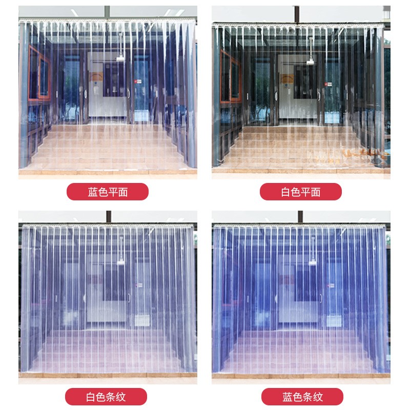 厨房客厅夏季家用防蚊空调隔断帘挡风塑料门帘pvc软门帘透明帘子