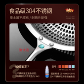 吉度漏勺304不锈钢火锅专用捞勺家用厨房大号过滤网水饺拌面笊篱