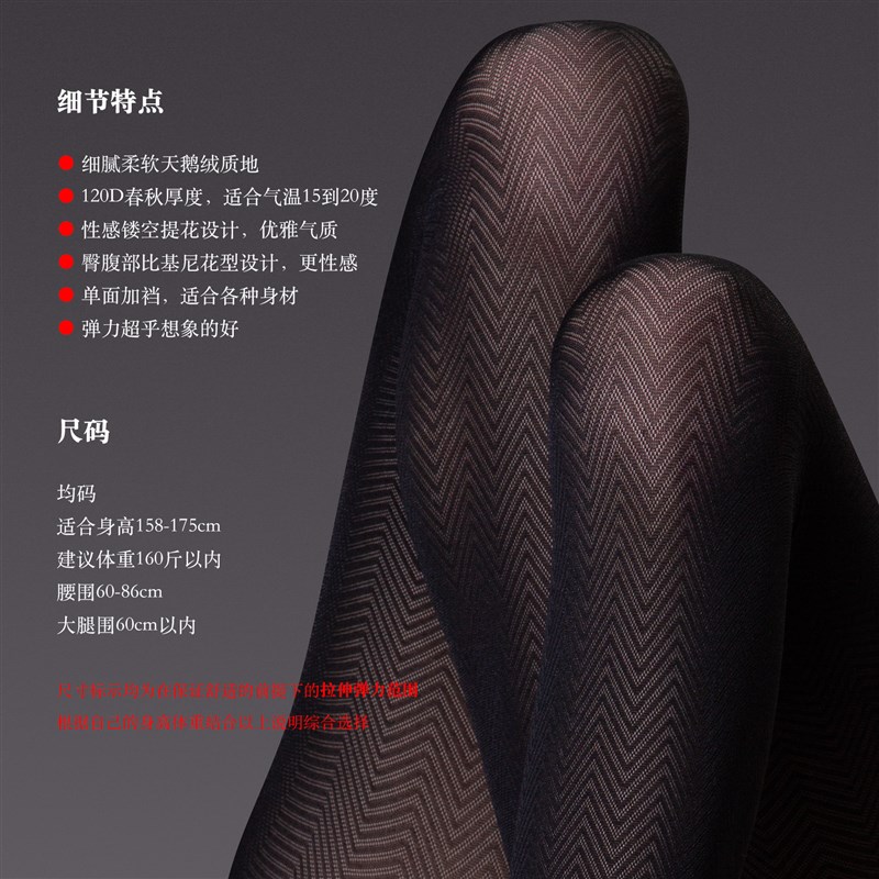 柔软天鹅绒显瘦性感波浪斜纹隐形比基尼连裤袜微透肉春秋加裆丝袜