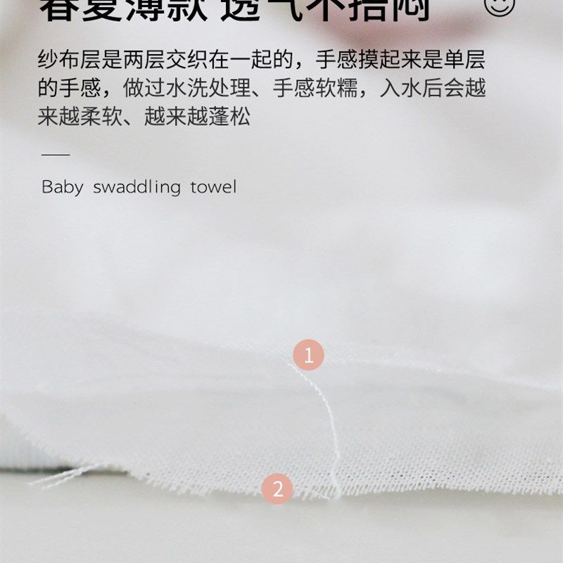 婴儿纱布包巾宝宝大方巾纯棉推车盖毯新生儿防惊跳襁褓巾初生包被,婴童用品,婴童抱被/抱毯,淘宝优惠券,粉丝福利购,淘宝优惠卷