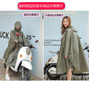 斗篷雨衣女加大码成人户外登山旅行徒步电动车雨披男便携单车骑车