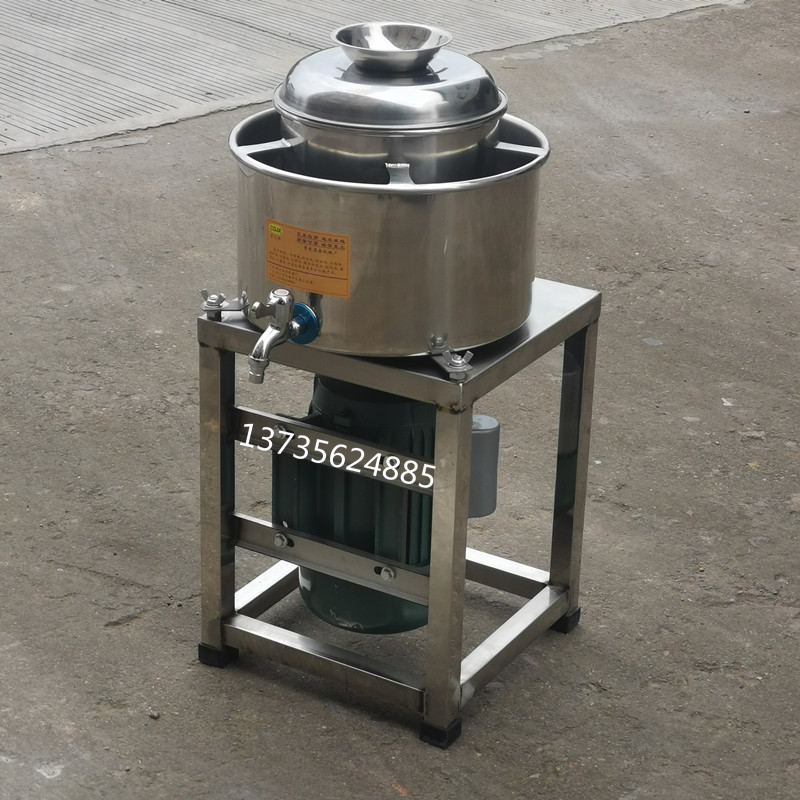 不锈钢肉丸打浆机商用瘦肉丸机潮汕牛肉鱼丸搅拌打肉酱肉泥绞肉