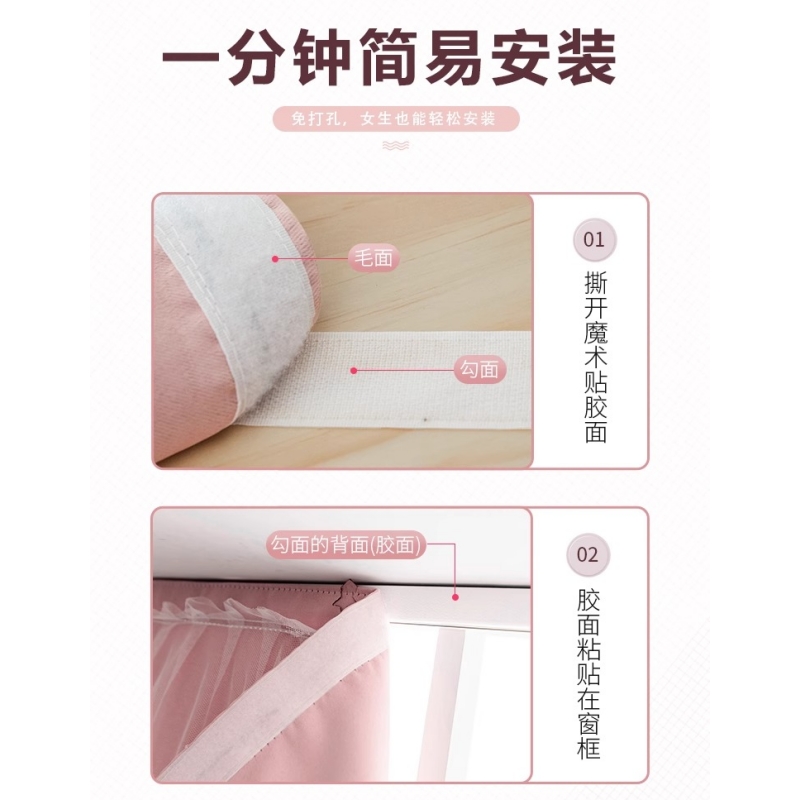 魔术贴窗帘布免打孔安装2023新款卧室黏贴式强遮光简易自粘遮阳xz