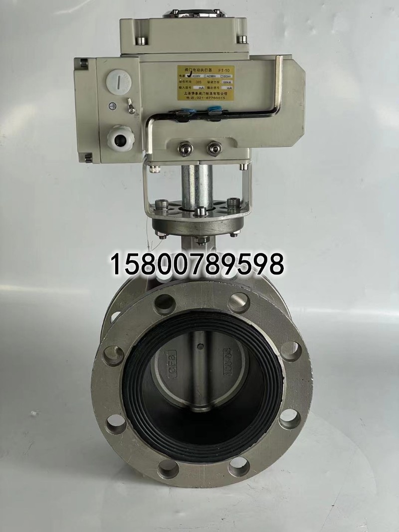 不锈钢电动法兰蝶阀D941X-16P压缩空气体开关切断调节慢开阀DN200