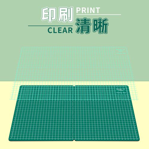 广博a3切割垫板手工切割板手账大号手工模型美术垫板鼠标垫绘画学