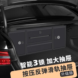 奥迪A6L后备箱储物箱A8汽车收纳箱A6A5A7L车载整理箱车内用品装 饰