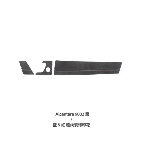 适用08-13款宝马老X5X6改装中控仪表台出风口装饰贴E70车内饰面板
