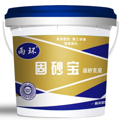 固砂宝返砂d克星水泥地面起沙处理剂固化墙面掉沙渗透型固砂剂