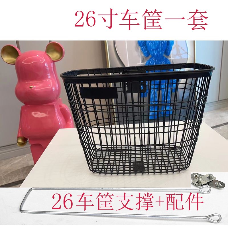 二八大杠车框26寸28寸老C式自行车全套车筐铁框菜篮子