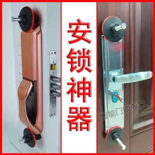 安锁神器装锁工具防盗门锁固定拉手夹稳强磁升级款锁匠辅助多功能