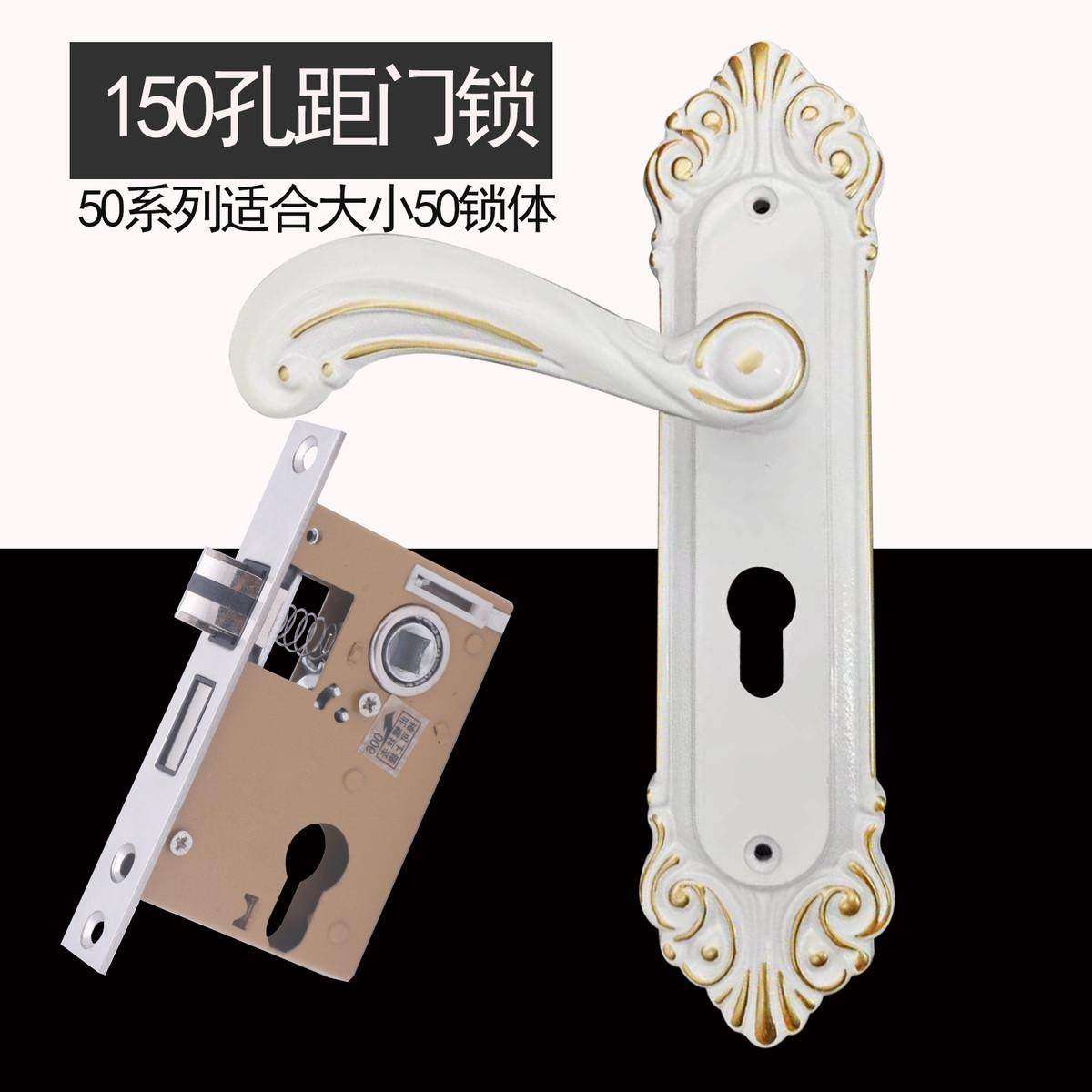 白色锁室内卧室房门锁实木门执手锁家用老式门锁欧式锁具150孔距,基础建材,机械门锁,淘宝优惠券,粉丝福利购,淘宝优惠卷