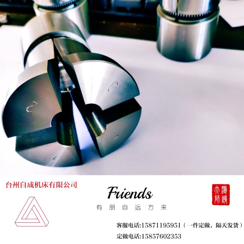 数控夹头 大嘴巴 大开口数控t弹簧夹头640 632 36 46机非标 定做