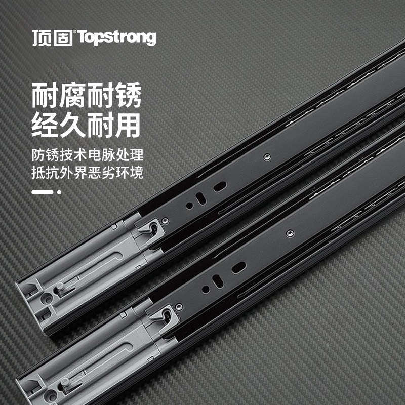 顶固抽屉滑轨导轨条静音阻尼缓冲三节轨抽拉推拉橱柜滑道轨道侧装,基础建材,导轨,淘宝优惠券,粉丝福利购,淘宝优惠卷