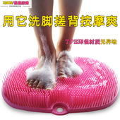 搓背神器后背洗澡刷脚懒人搓脚去死皮按摩带吸盘搓澡防滑垫身体