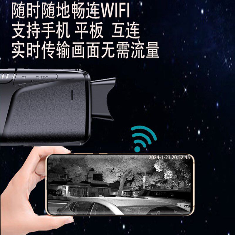 高清高倍红外线单筒夜视s仪昼夜两用微光夜视望远镜夜间战术成像